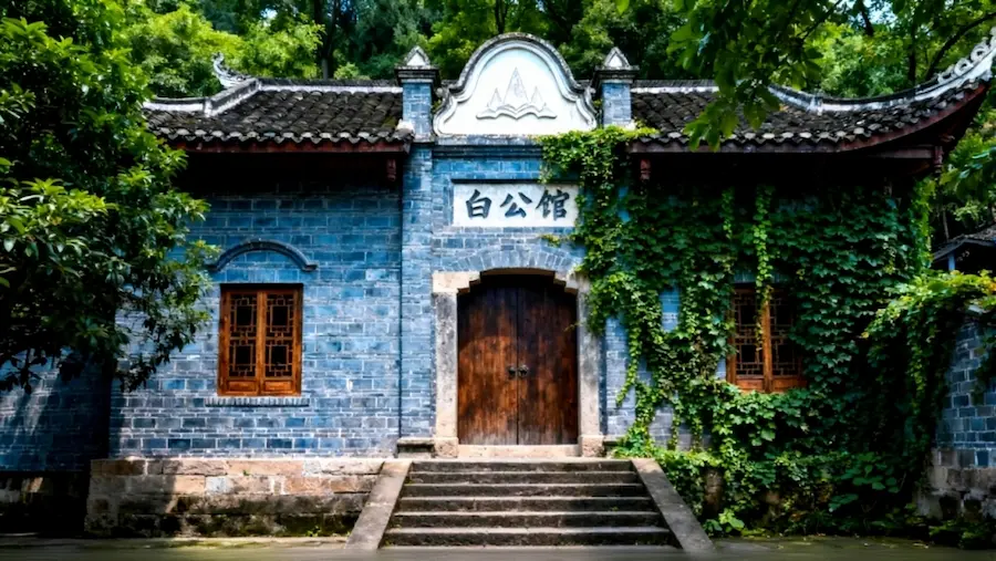 Chongqing Bai Mansion