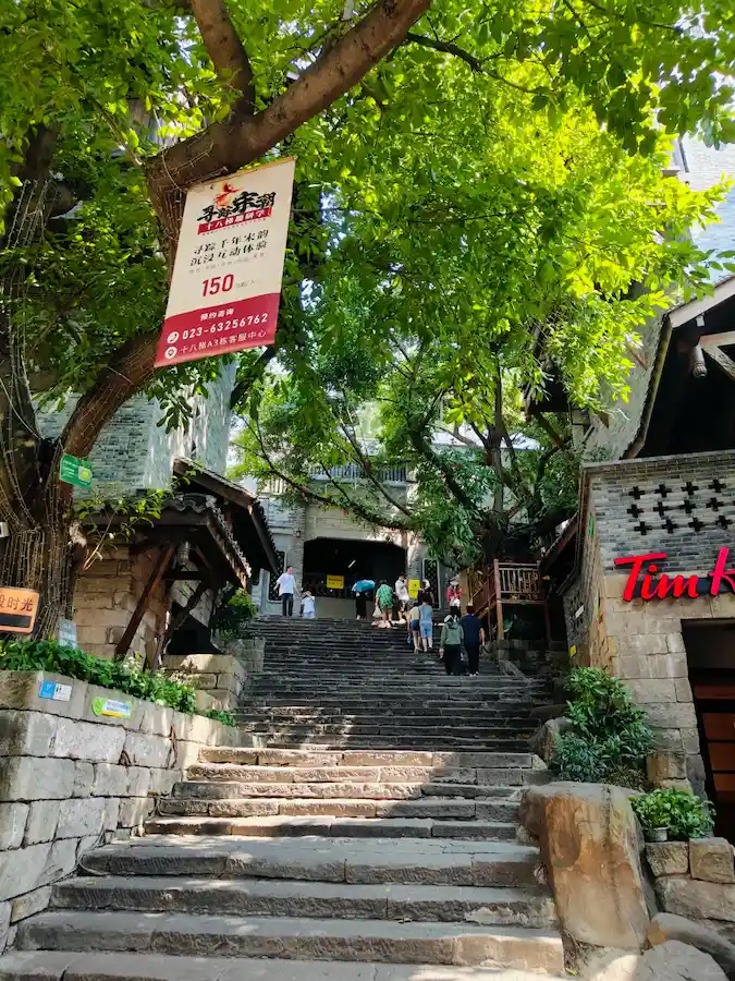 Chongqing Eighteenth Ladder