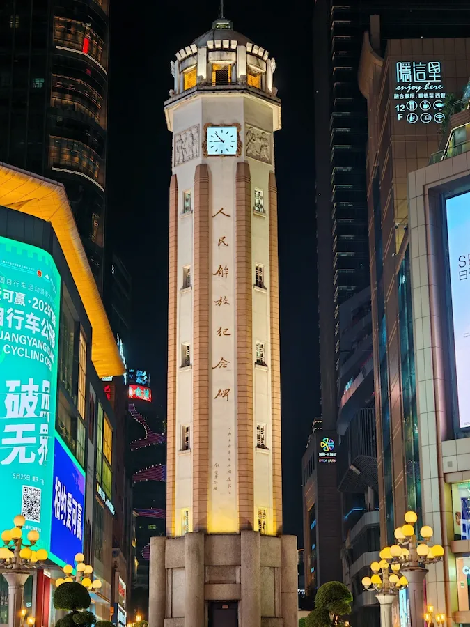 Chongqing Liberation Monument