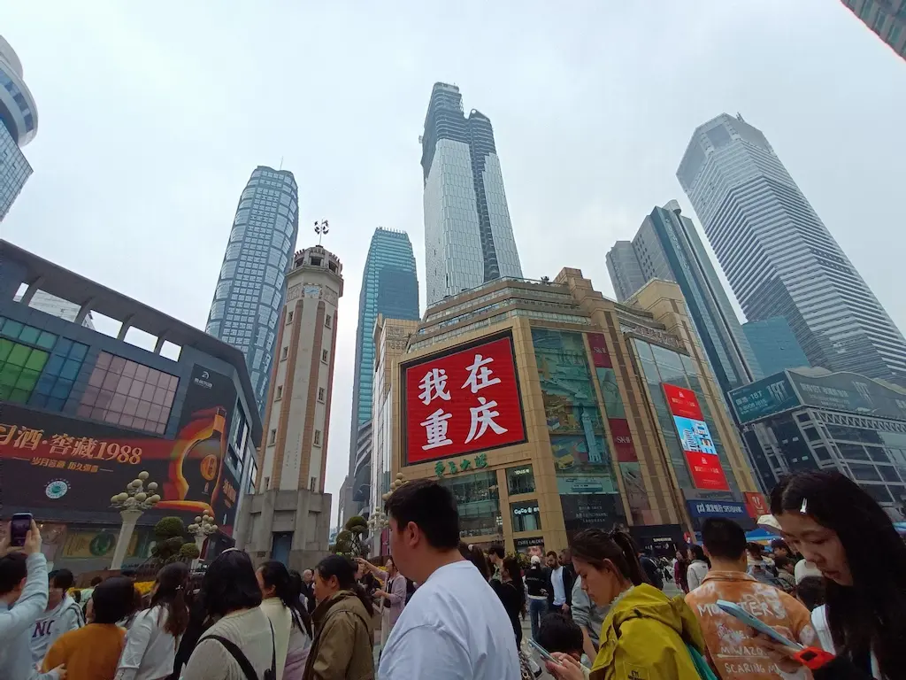 best things to do in chongqing:Jiefangbei Pedestrian Street