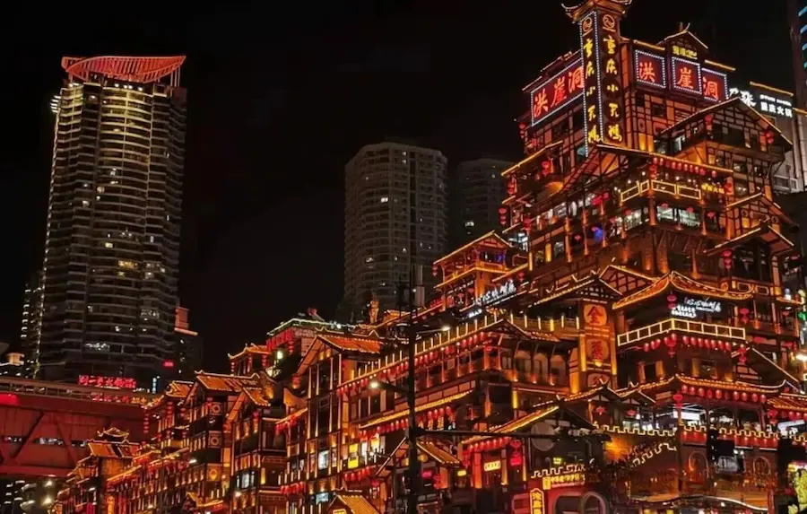 Chongqing Hongyadong
