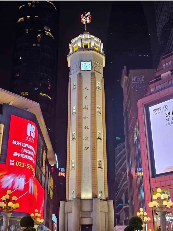 Chongqing Jiefangbei Night View