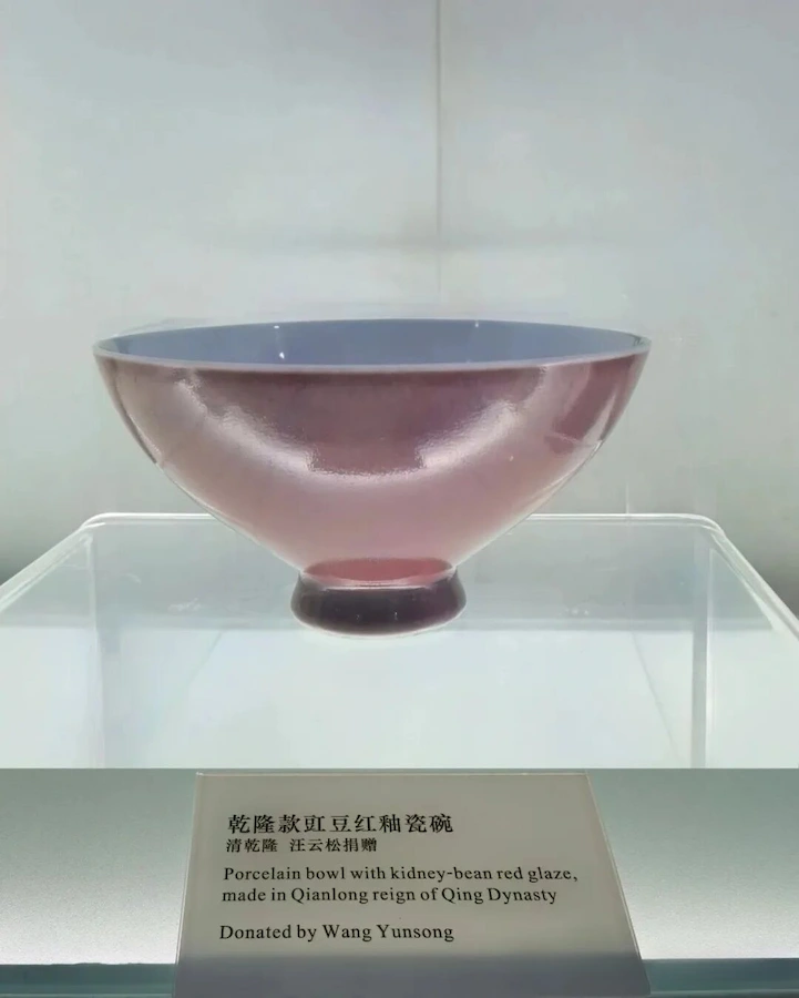 Main artifacts on the fourth floor of the Three Gorges Museum Porcelain bowls