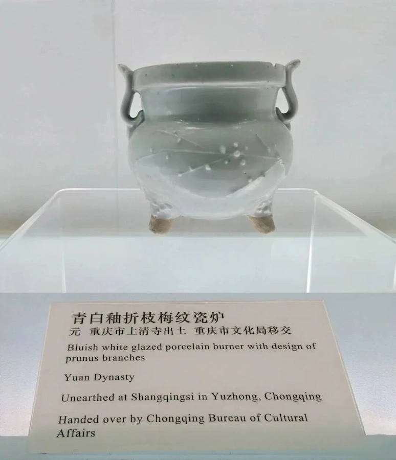 Main artifacts on the fourth floor of the Three Gorges Museum Porcelain incense burner