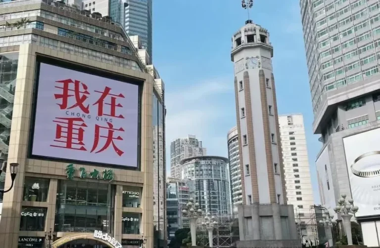 jiefangbei chongqing china