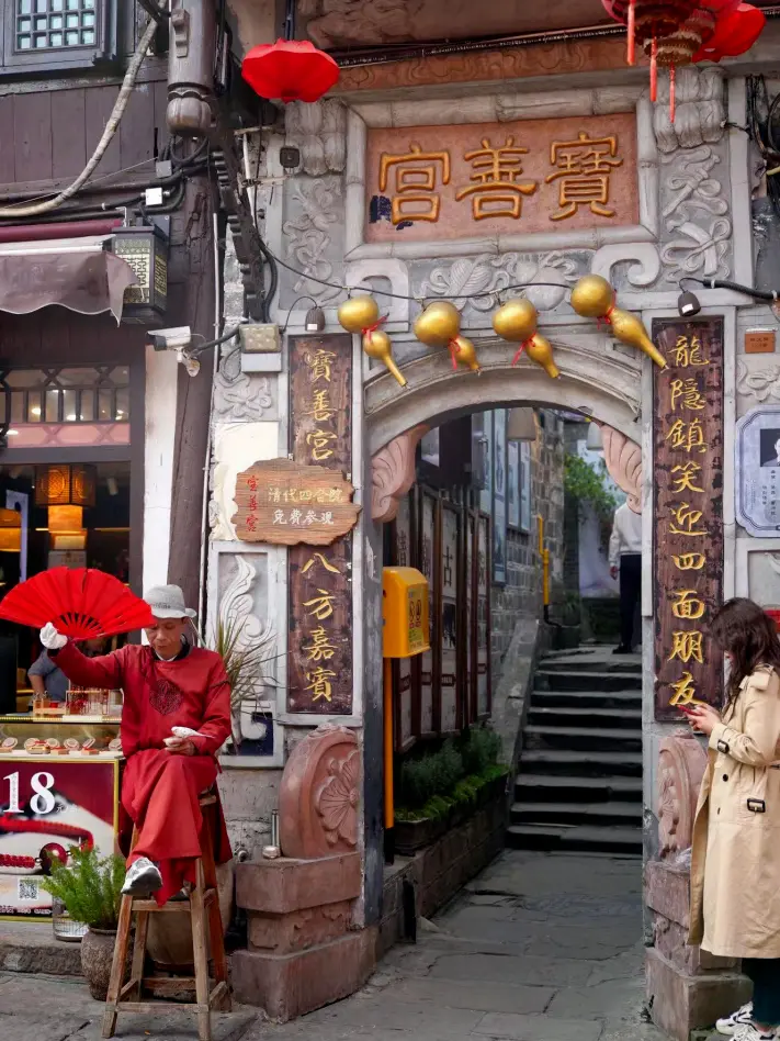 Baoshan Palace in Ciqikou Town, Chongqing