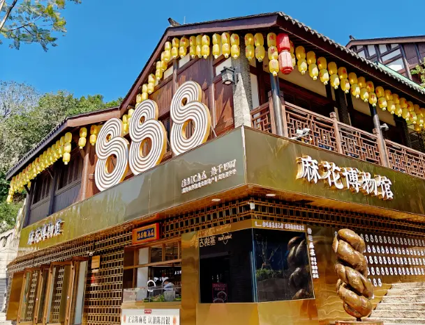 Chongqing Ciqikou Town's Mahua Museum