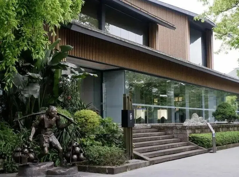 Chongqing Memory Museum