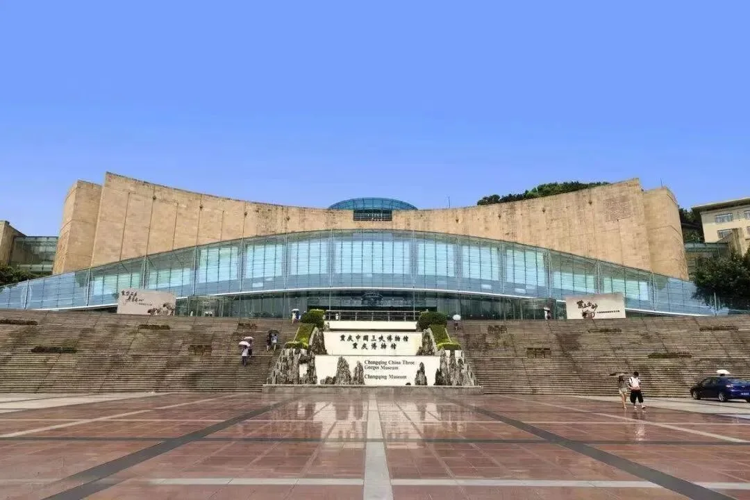 3 gorges museum chongqing