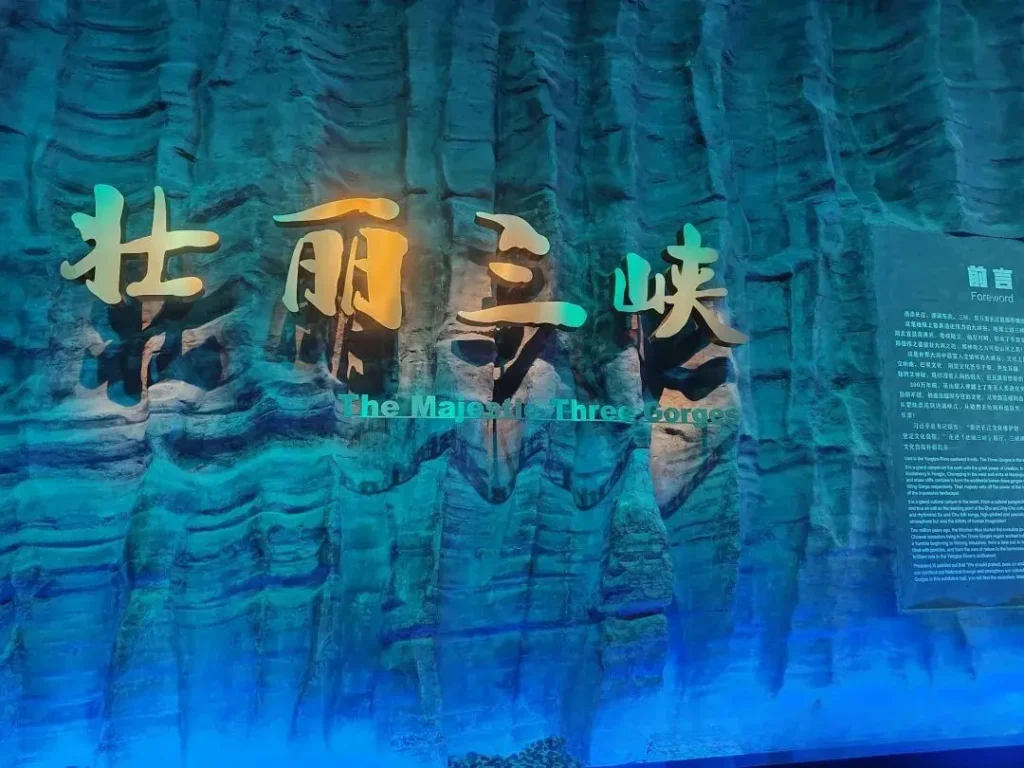 The Magnificent Three Gorges hall on the first floor of the Chongqing Three Gorges Museum