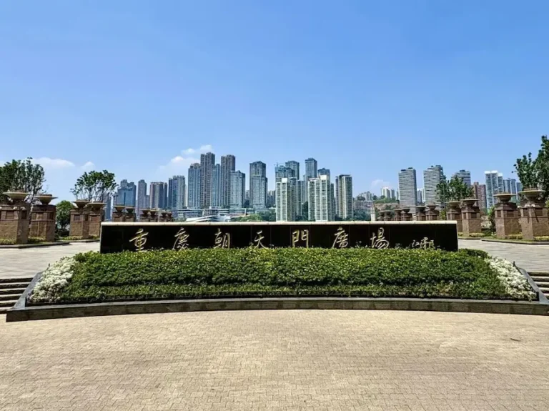 chongqing chaotianmen square