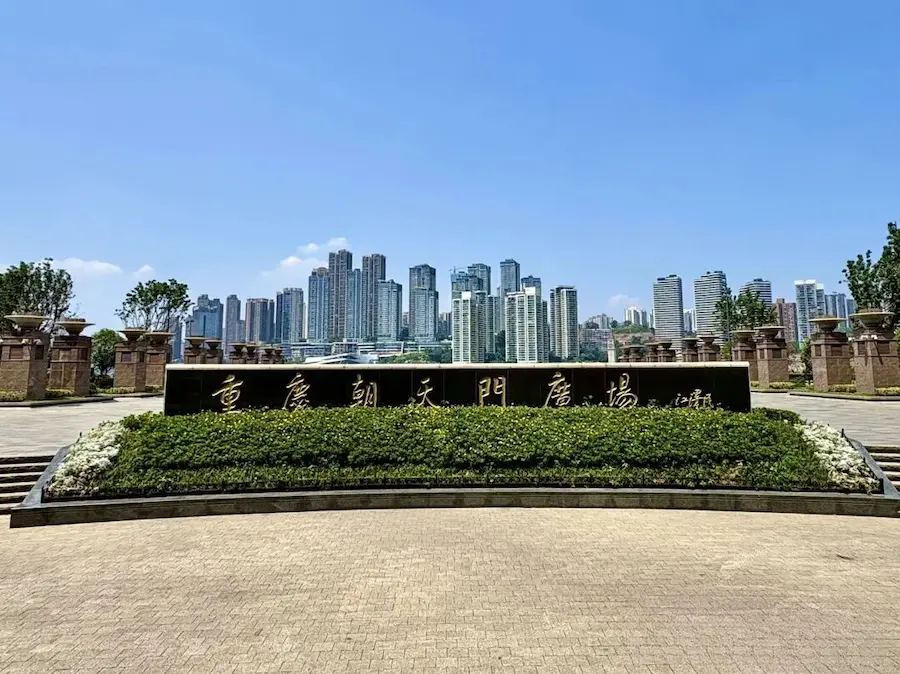 chongqing chaotianmen square