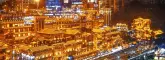 Night view of Hongyadong, Chongqing